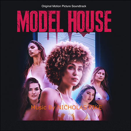 Обложка к альбому - Дом моделей / Model House