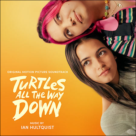 Обложка к альбому - Черепахи – и нет им конца / Turtles All the Way Down