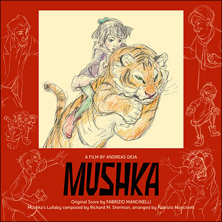 Обложка к альбому - Мушка / Mushka