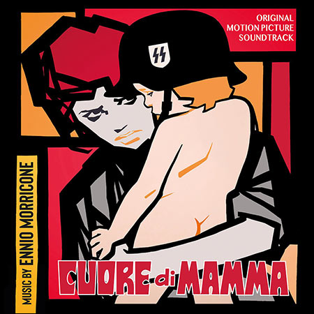 Обложка к альбому - Сердце мамы / Cuore di Mamma