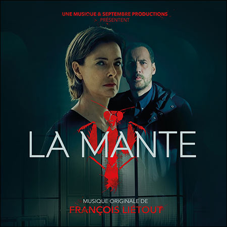 Обложка к альбому - Богомол / La Mante