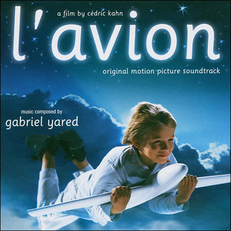 Обложка к альбому - Живой самолёт / L'avion
