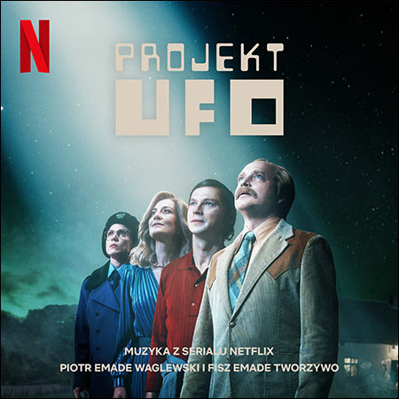 Обложка к альбому - Проект НЛО / Projekt UFO