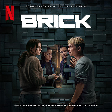 Обложка к альбому - Кирпич / Brick