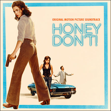 Обложка к альбому - Милая, не надо! / Honey Don't