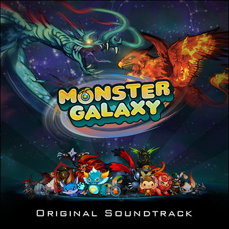 Обложка к альбому - Monster Galaxy