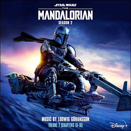 Дополнительная обложка к альбому - Мандалорец / The Mandalorian: Season 2 (Chapters 9-16)