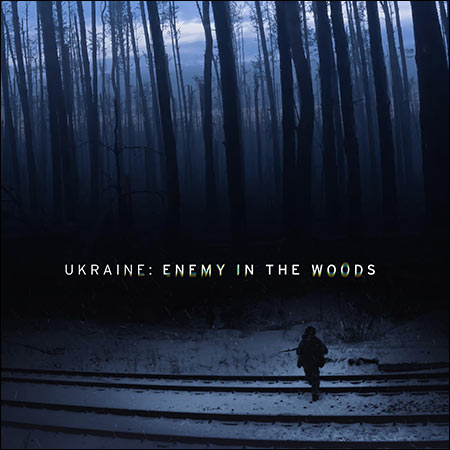 Обложка к альбому - Украина: Враг в лесу / Ukraine: Enemy in the Woods