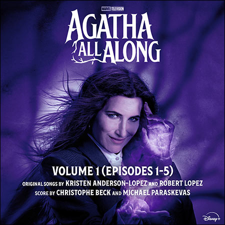 Обложка к альбому - Это всё Агата / Agatha All Along