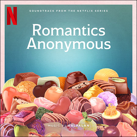 Обложка к альбому - Анонимные романтики / Romantics Anonymous