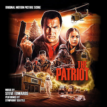 Обложка к альбому - Патриот / The Patriot (1998)